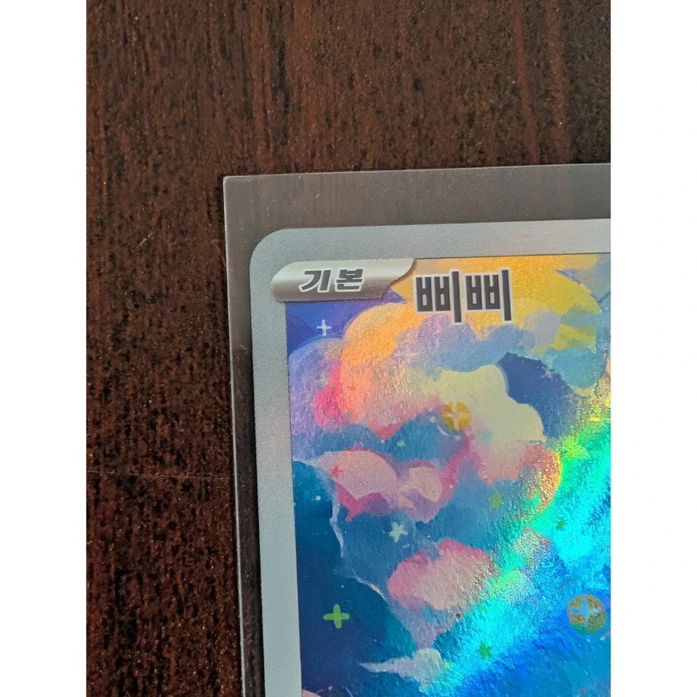 Pokémon Clefairy Full Art Holo Korean Card 086/080 Fairy Type Nintendo 2026